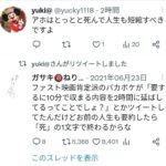 レス1番の画像4