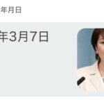 レス1番の画像1