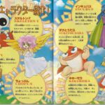 レス1番の画像2