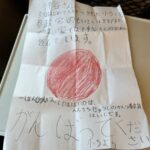 レス1番の画像2