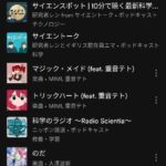 レス25番の画像1