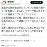 レス12番の画像3