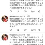 レス1番の画像9