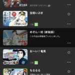 レス9番の画像1