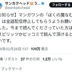 レス10番の画像10