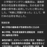 レス1番の画像3