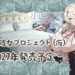 レス8番の画像1