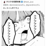 レス1番の画像3