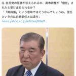 レス40番の画像1