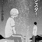 レス3番の画像1