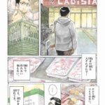 レス13番の画像2