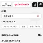 レス16番の画像1