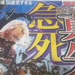 レス1番の画像2