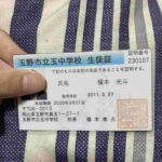 レス1番の画像1