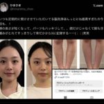 レス2番の画像1