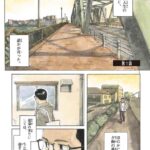 レス13番の画像1