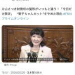 レス1番の画像1