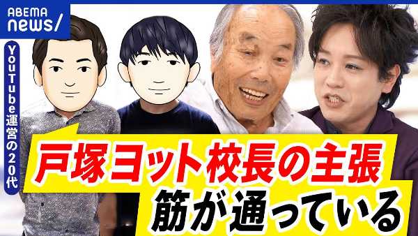 記事サムネイル