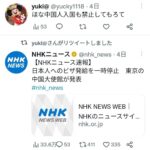 レス1番の画像8