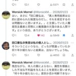 レス9番の画像1