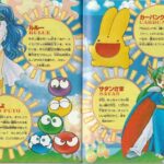 レス1番の画像4