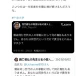 レス5番の画像1