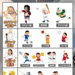 レス2番の画像1