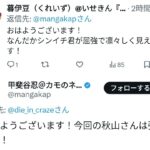 レス1番の画像3