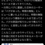 レス1番の画像3