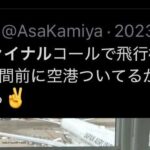 レス4番の画像1