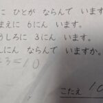 レス1番の画像2