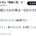 レス3番の画像8