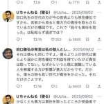 レス4番の画像2