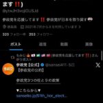 レス1番の画像3