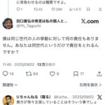 レス1番の画像3