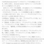 レス2番の画像2