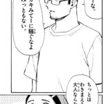 レス35番の画像4