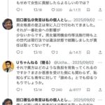 レス8番の画像2