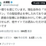 レス3番の画像5