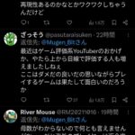 レス17番の画像2