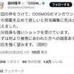 レス10番の画像7