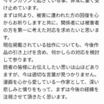 レス10番の画像3