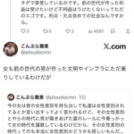 レス4番の画像2