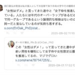 レス10番の画像1