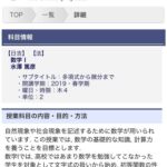 レス83番の画像2