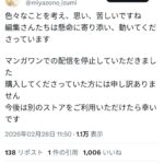 レス12番の画像7