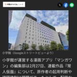 レス1番の画像4