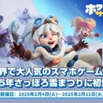 レス16番の画像1