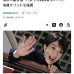 レス1番の画像2