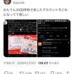 レス1番の画像1